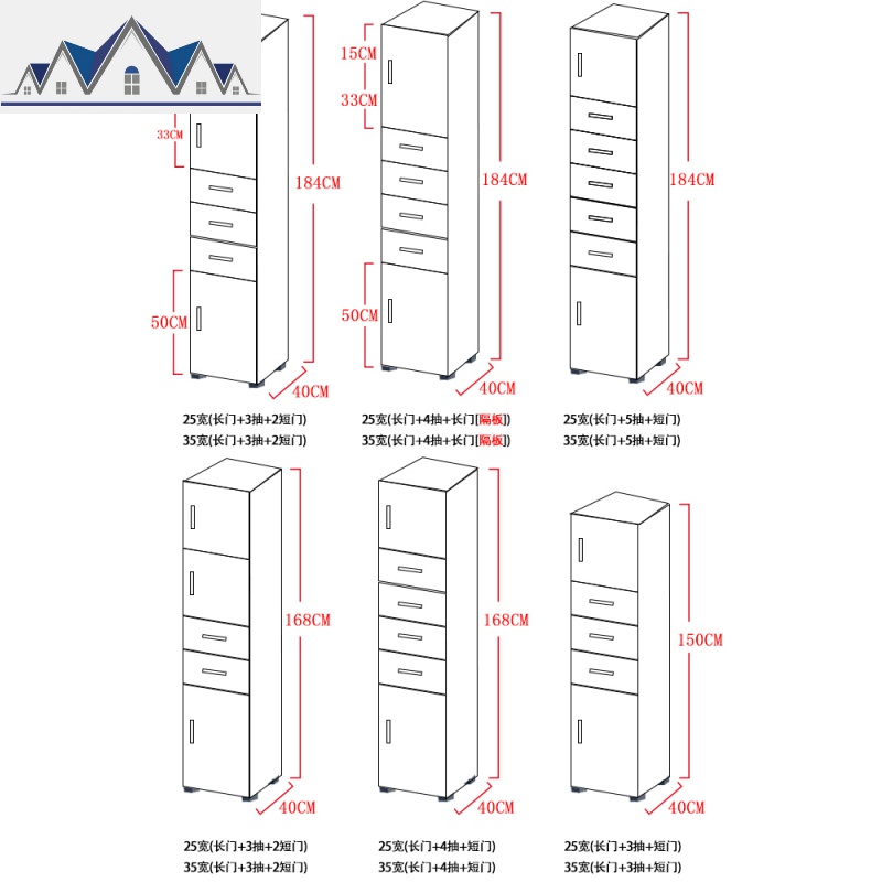 25/35CM厨房夹缝收纳柜抽屉塑料窄柜卫生间整理柜冰箱缝隙置物架 三维工匠高清大图