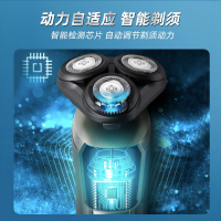 飞利浦(Philips) 电动剃须刀电动男士官方自营旗舰店正品多功能刮胡刀S5166