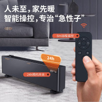 先锋(SINGFUN)石墨烯踢脚线取暖器遥控定时家用电暖器全屋快速升温天猫精灵定制款DTJ-T11R-IOT