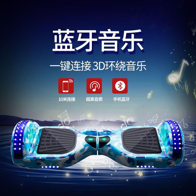 智能电动车双轮儿童小孩代步车成年两轮成人学生8-12自平衡车 10寸钛金白[炫彩至尊顶配]+手扶杆