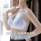 浪莎内衣女无痕聚拢冰丝透气胸罩2025新款无钢圈美背洞洞杯文胸KU