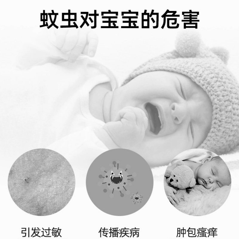 皎洁 驱蚊水 200毫升 瓶高清大图
