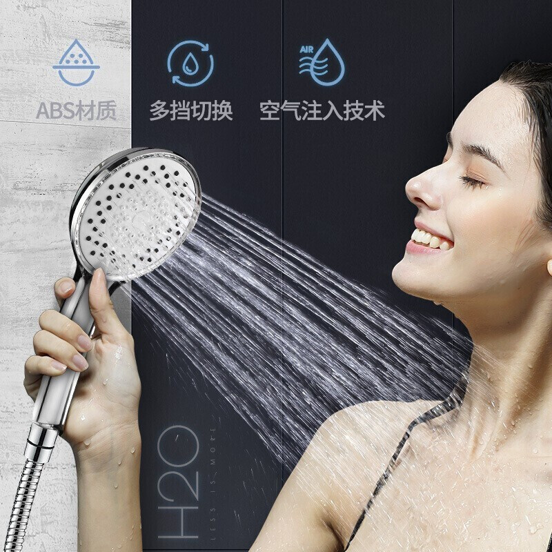 ARROW箭牌卫浴增压手持花洒喷头家用卫生间挂墙式莲蓬头洗澡喷头超大出水淋浴头增压花洒