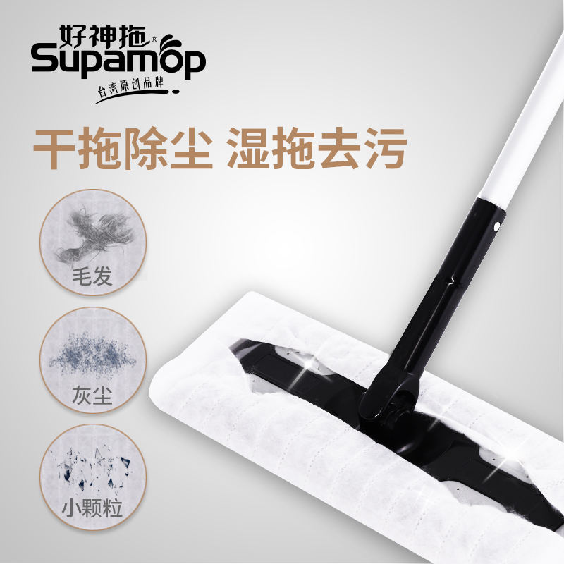 好神拖 旋转静电拖把头除尘拖把免手洗木地板家用懒人平板拖把单支+除尘纸2包