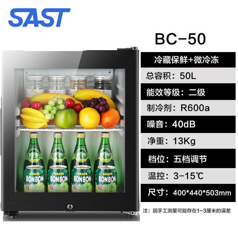 冰箱小冰吧家用保鲜柜留样柜冷藏小型茶叶饮料柜红酒柜冷藏柜|-_120L冰吧(黑色)