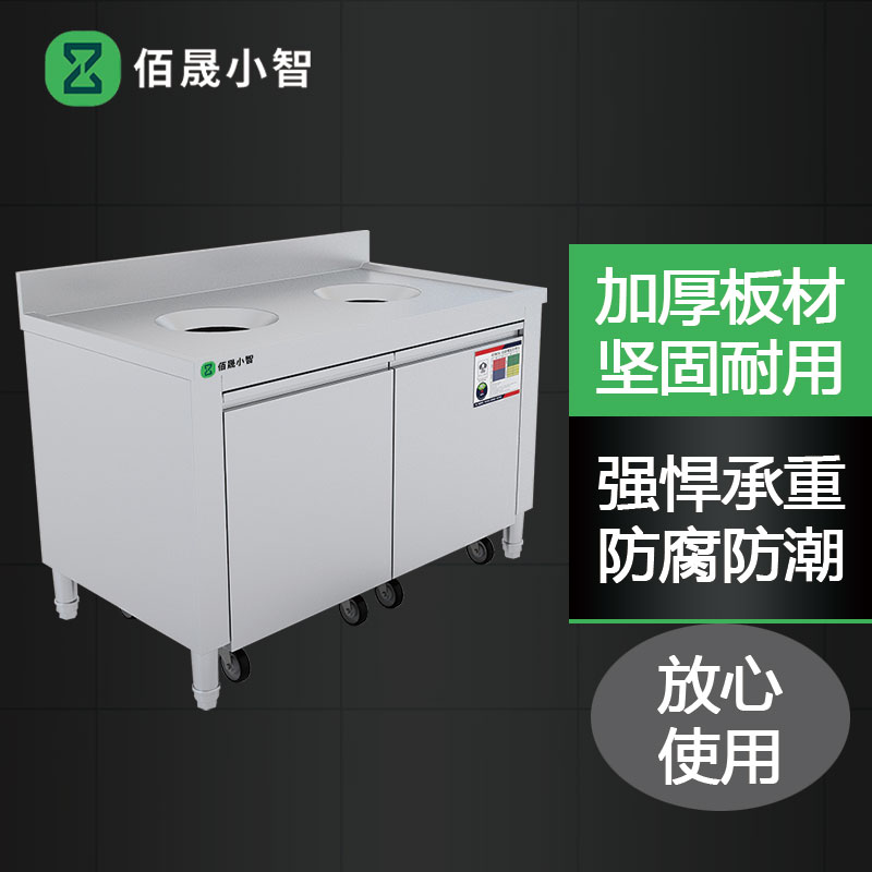 佰晟小智 手推车 SFT-L0030A 4D双孔推车收餐柜高清大图