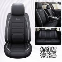 2021款新日产轩逸汽车座套14代经典轩逸专用座套四季通用全包坐垫 熊_全皮款_黑色_标准版