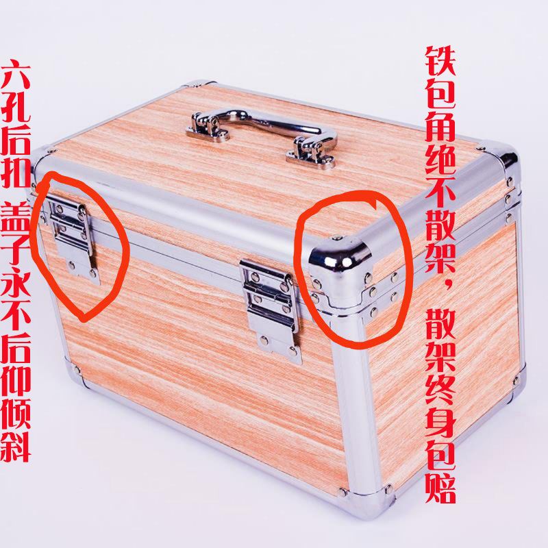 双层足疗技师工具箱沐足浴上钟手提箱美容院铝合金化妆箱美睫 小号直角沙皮纹黑24*16*16