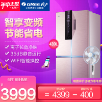 格力Kinghome/晶弘 BCD-439WIPQCV蝶式十字门双变频风冷无霜大容量电冰箱