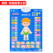 儿童玩具有声挂图早教发声挂图婴幼儿童益智早教玩具识字认知挂图 新款/日常用品挂图