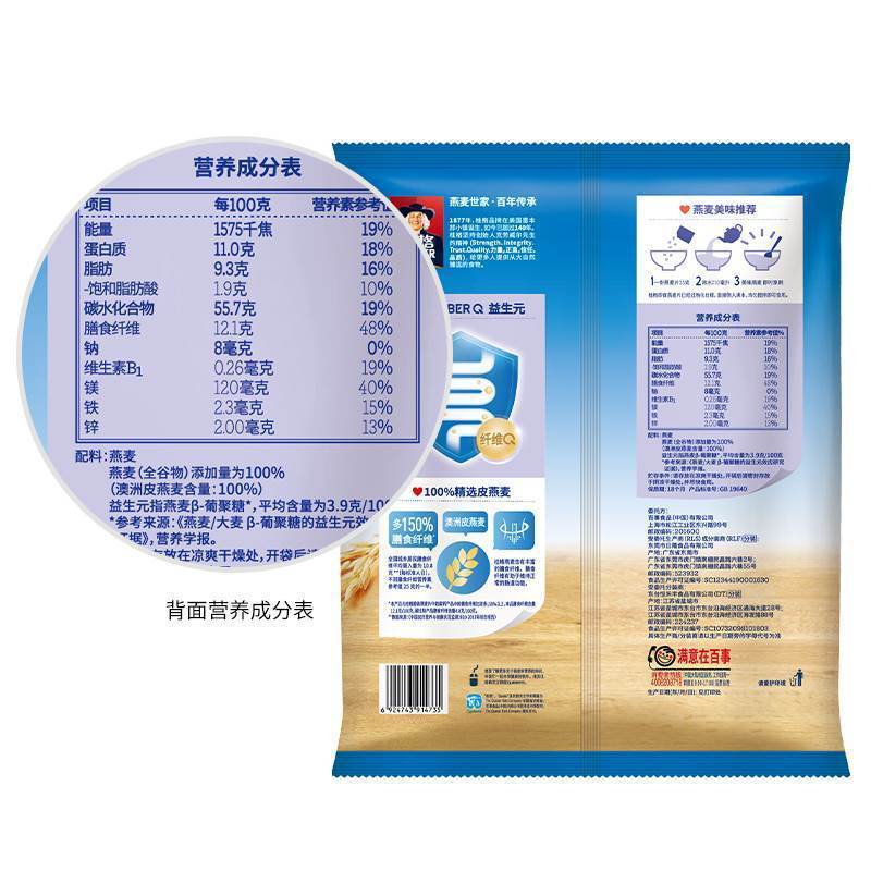 桂格燕麦片1000g罐装装冲调谷物制品即食燕麦片高清大图