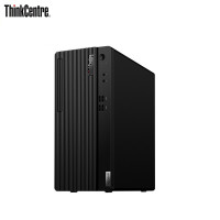 联想(Lenovo)ThinkCentreE77 商用家用台式机电脑(I5-10400/4G/1T/Win10)单主机 商用办公 企业采购 家用娱乐