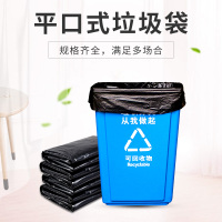 45*50家用厨房加厚5卷 100个装 加厚 希美大垃圾桶垃圾袋大号商用超大黑色加厚家用厨房75*80拉圾袋子