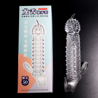 性冷谈女人专用坐莲狼牙套情趣用品性激情避孕套阴茎加大加粗CSI