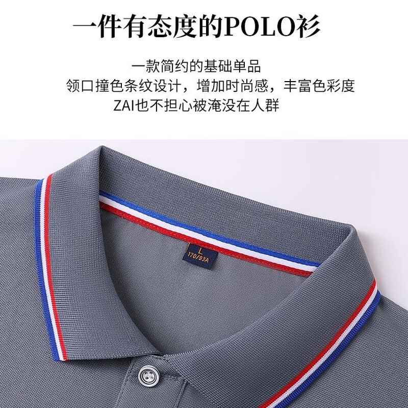 Soft Bloom精仿棉文化团服POLO衫广告衫 黑色双拼高清大图