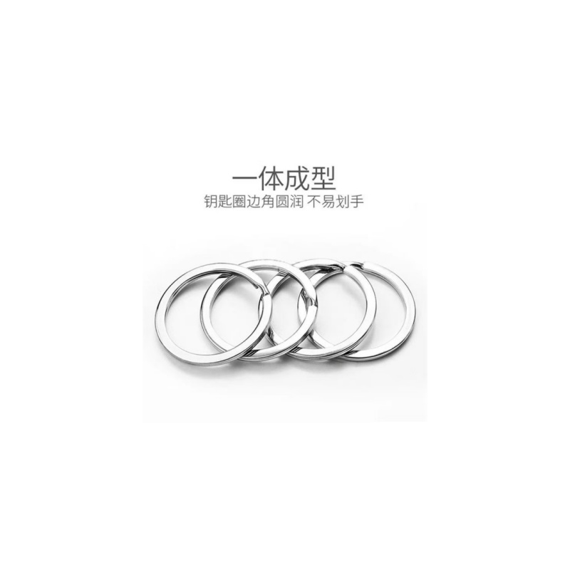 众慧创安 钥匙圈 钥匙环 直径30mm 个高清大图