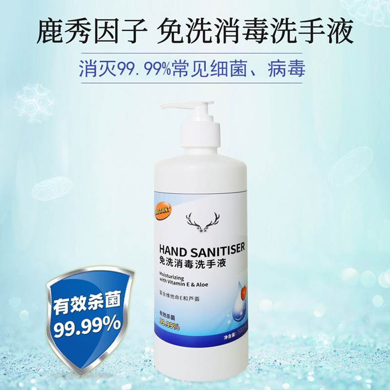 IKASYU/日本鹿秀因子 免洗抑菌洗手液500ml瓶 医用75%酒精杀菌消毒大瓶装