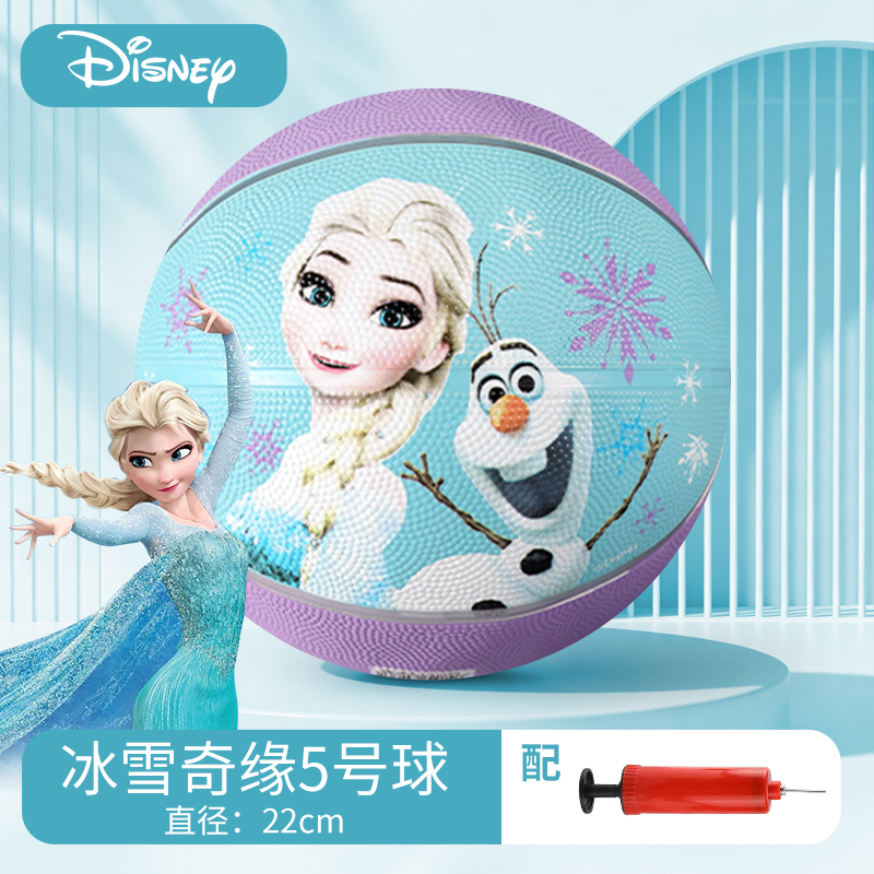 迪士尼冰雪儿童拍拍球弹力球充气球婴儿手抓球户外运动球2027 冰雪公主A款篮球-22CM【送打气筒】