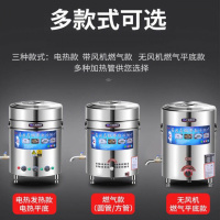 煮面炉商用燃气双桶麻辣烫机时光旧巷汤粉台式多功能电热桶煮面锅保温节能 40电平底(6kw)