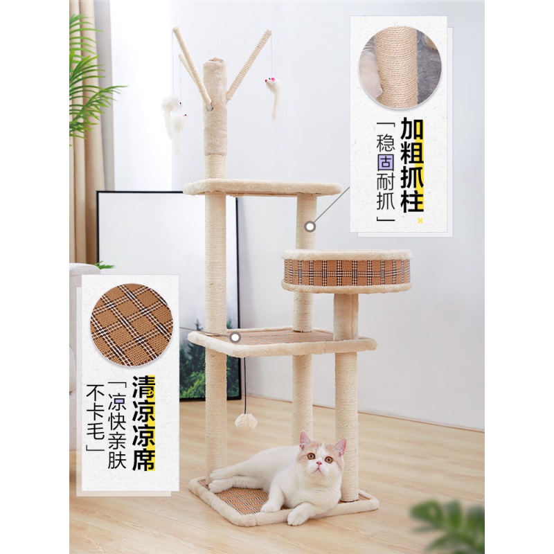 猫爬架小户型猫窝猫树一体剑麻猫抓柱猫咪用品小型猫架子夏架高清大图