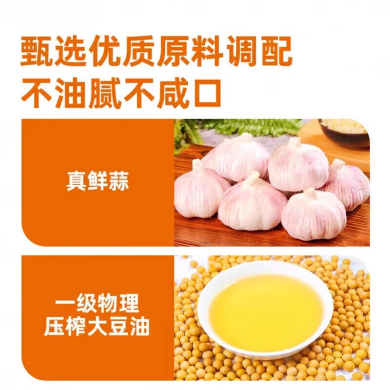 海天 生抽 无蔗糖特级生抽500mL×2瓶 零添加炒菜凉拌提鲜厨房调味品 KJDF-20240604-0011高清大图