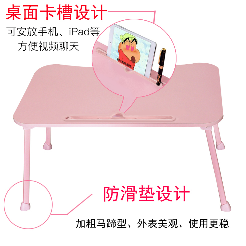 笔记本床上的小桌子折叠小桌板宿舍上铺大学生懒人书桌卧室坐地矮
