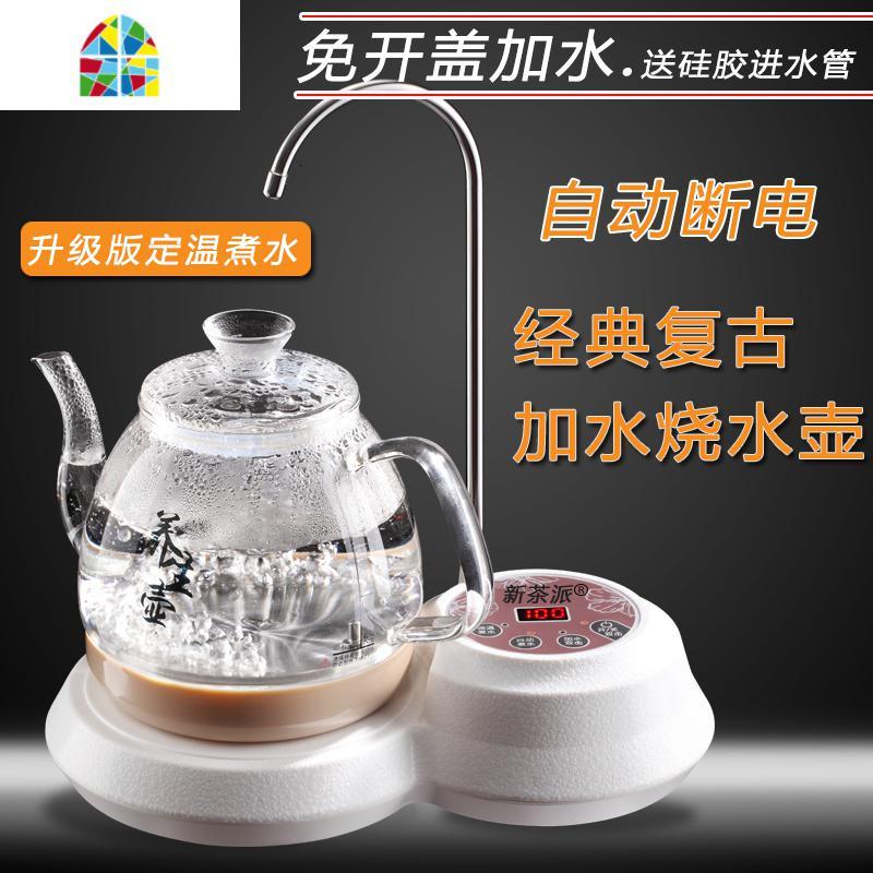 自动上水茶炉电热水壶自动家用烧水壶304不锈钢煮茶器快速壶 FENGHOU 黑色01B全自动食品级不锈钢壶图片