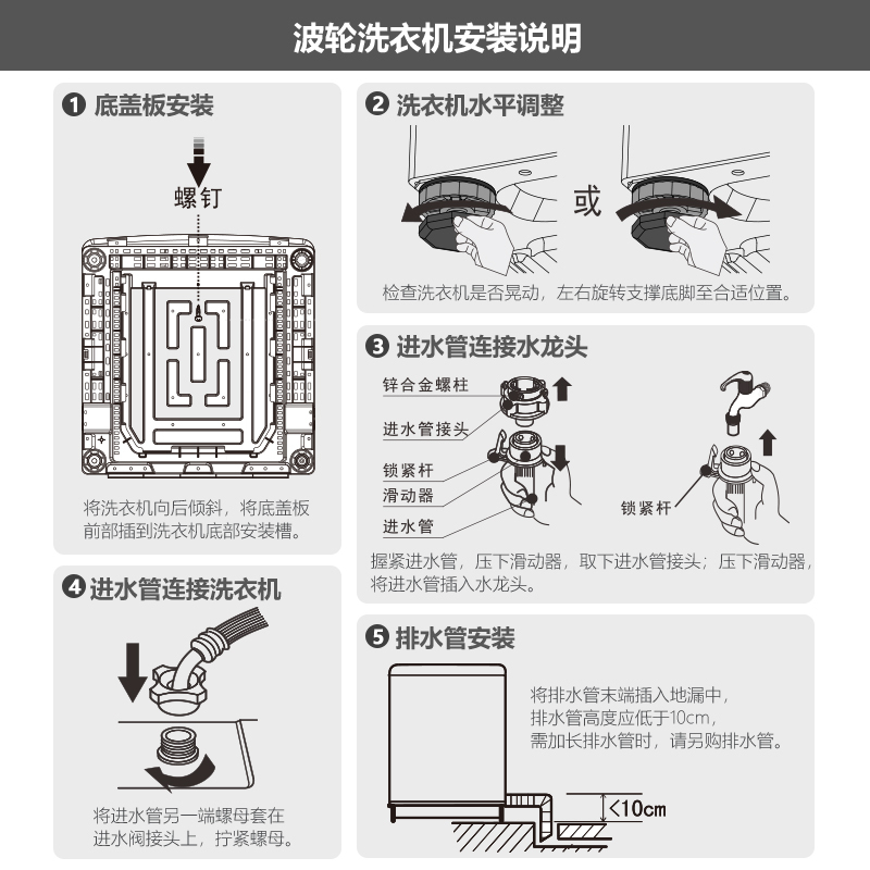 上菱(shangling) XQB60-628D 6公斤全自动波轮洗衣机 租房神器 不锈钢内筒 智能模糊感应 量衣进水
