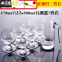 三维工匠创意玻璃洋酒杯KTV酒吧威士忌酒杯白兰地杯矮脚红酒杯烈酒杯 套装 170ml水晶材质（6杯+1分酒器）