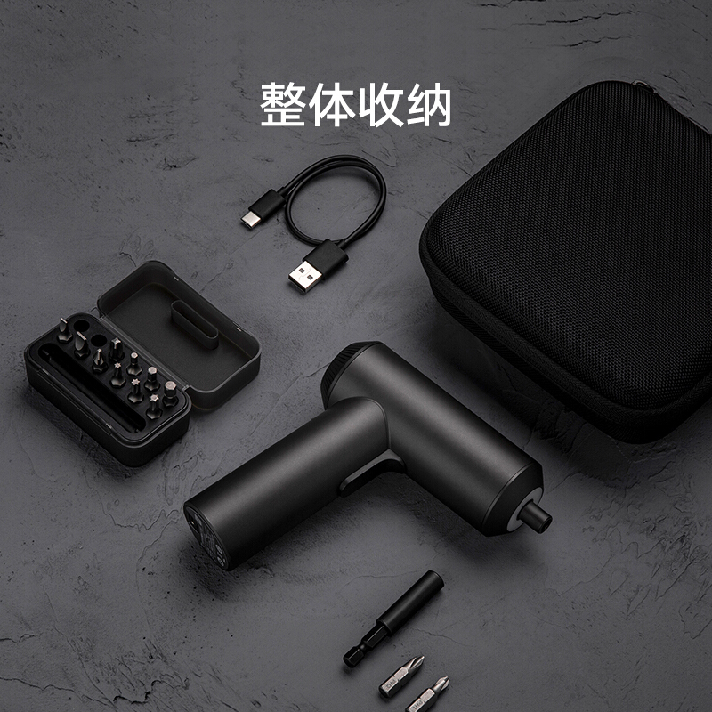 米家电动螺丝刀(3.6V)