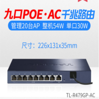 TP-LINK 8口千兆POE路由AP管理POE供电一体化组网路由器R479GP