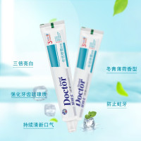 牙博士3倍亮白牙膏洁白牙齿减轻牙渍牙菌斑防蛀 清新口气 105g