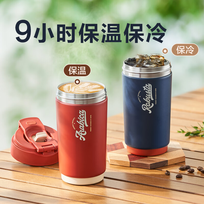 苏泊尔双层陶瓷覆层内胆吸管保温便携水咖啡杯子 450mL高清大图