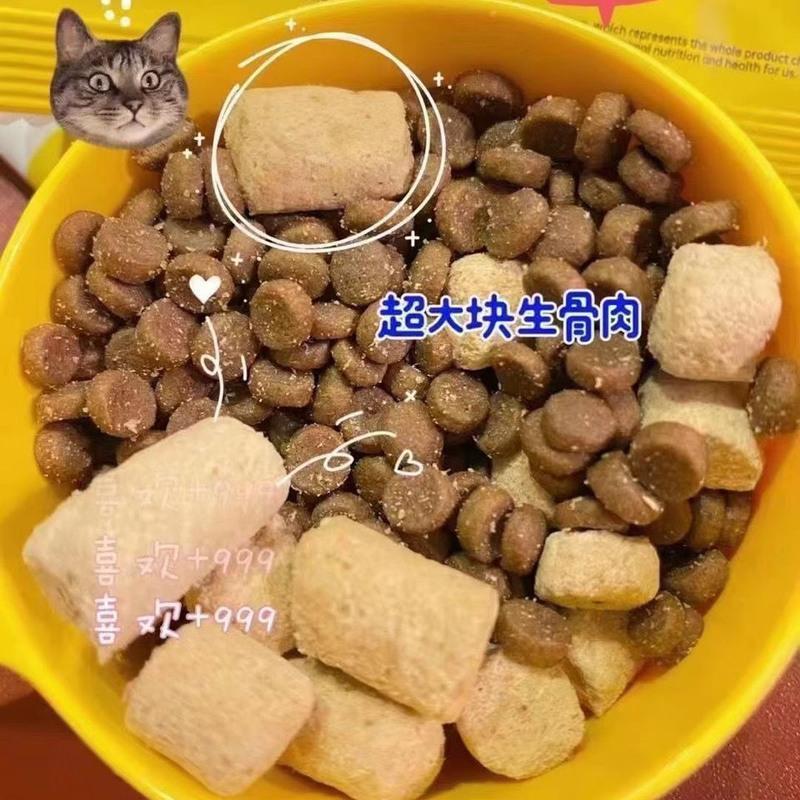 阿飞和巴弟P86F/E86猫粮1.5kg冻干生骨肉猫粮幼猫增肥发腮全阶段 P86-F刮码