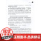 合唱指挥艺术:指挥的美学思维与艺术实践(附DVD二张) 音乐理论 指挥法 艺术音乐书籍 萧白 上海音乐出版社