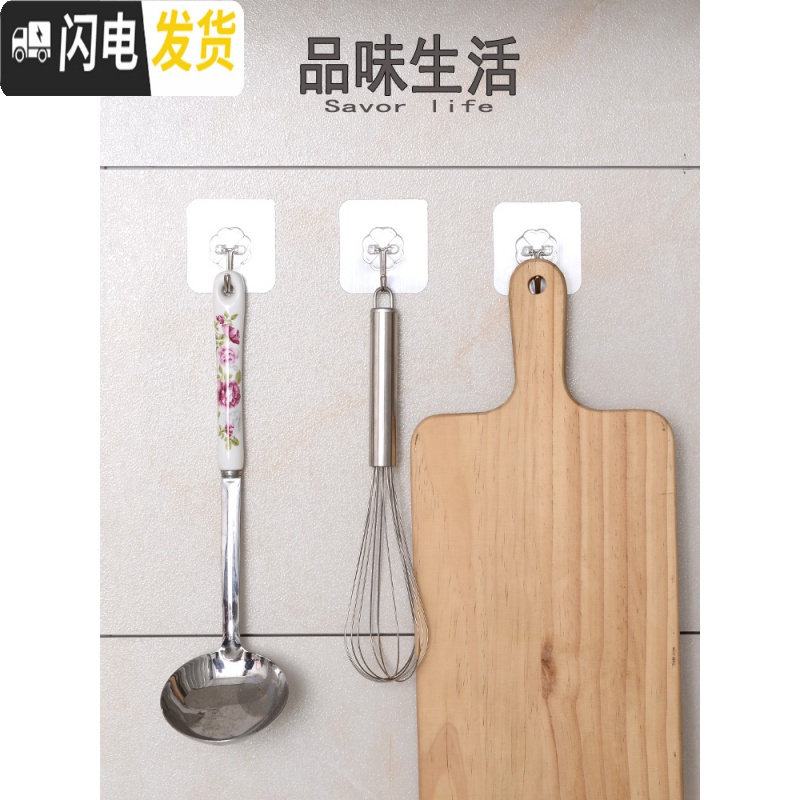 三维工匠挂钩强力粘胶无痕粘钩承重贴墙壁壁挂厨房粘贴吸盘浴室免打孔勾子 强力北欧/混搭5个