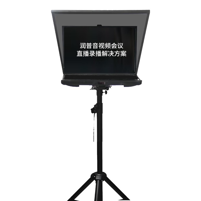 润普Runpu会议音频视频专业直播录播大屏提词器RP-TC107