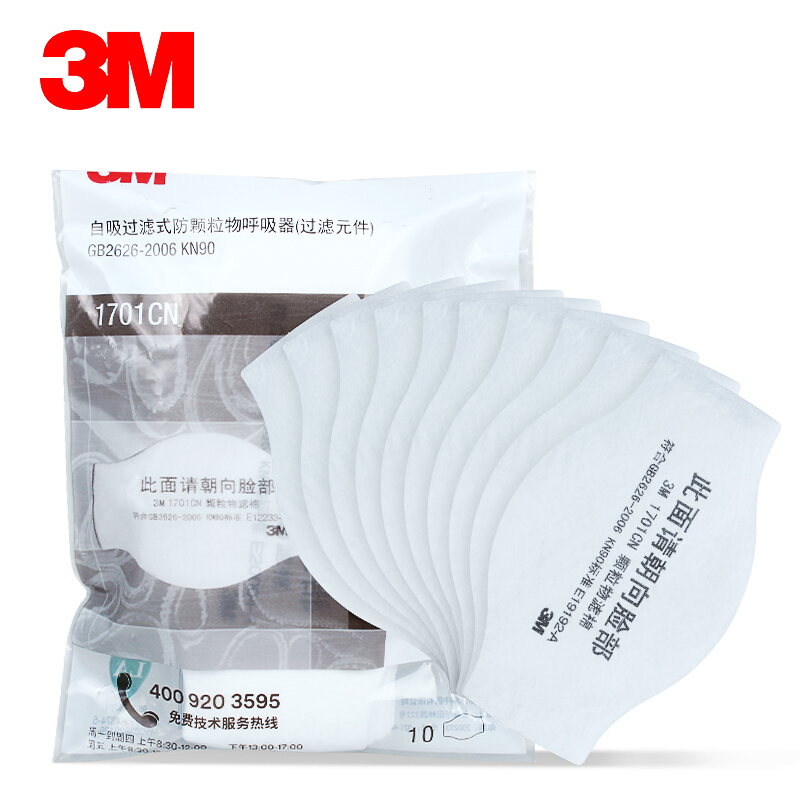 3M 滤棉口罩过滤棉防颗粒物雾霾粉尘KN90/KN95级过滤棉水泥打磨煤矿工厂装修劳保电焊夏透气高清大图
