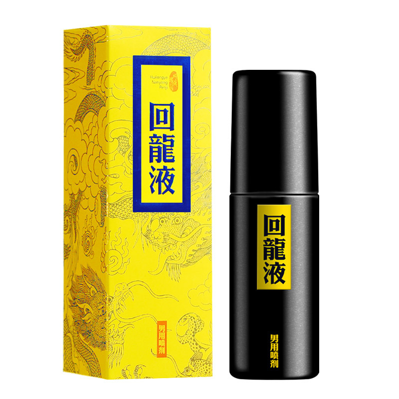 耐氏ndurance润滑剂