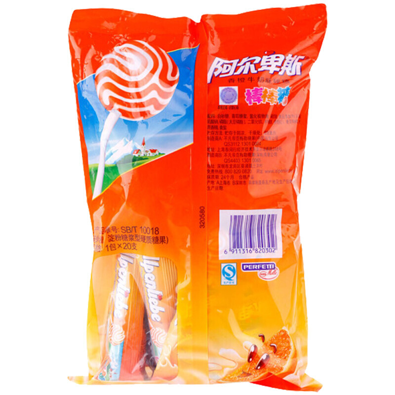 阿尔卑斯棒棒糖 200g/袋 鲜橙味