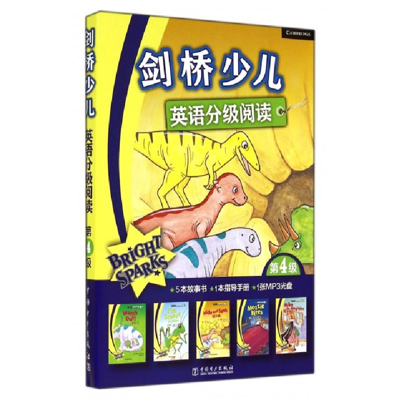 正版新书】剑桥少儿英语分级阅读(附光盘第4级共6册)李媛97875123