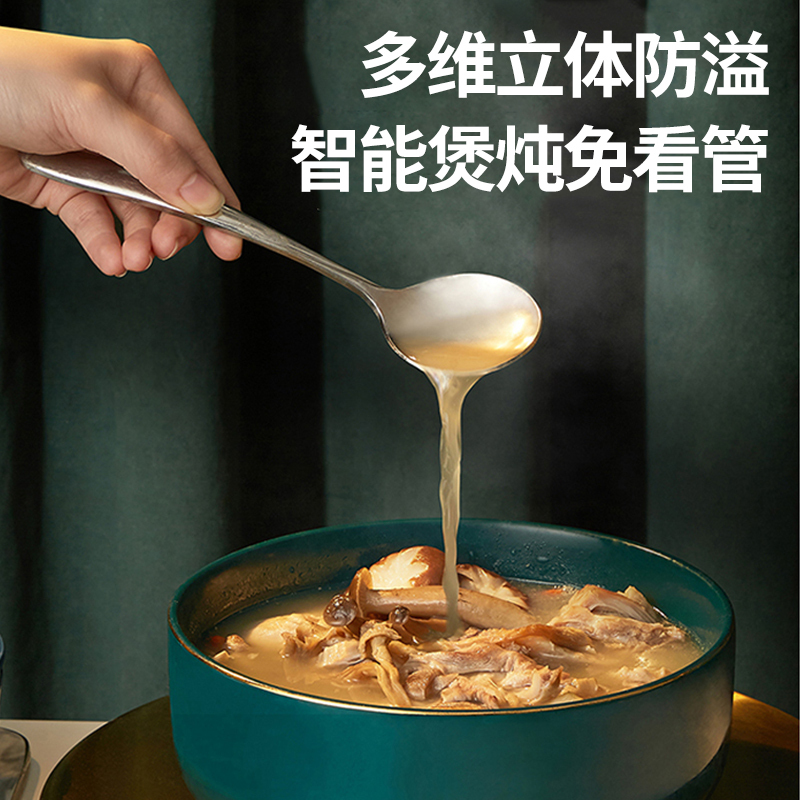 苏泊尔(SUPOR)电磁炉多功能电磁灶大火力9档智能定时不粘锅火锅炉[不粘锅+蒸格]