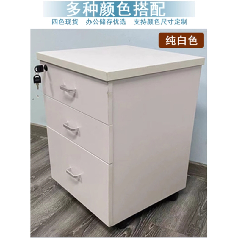 JOTALONG中泰隆三斗柜800*500*1000个