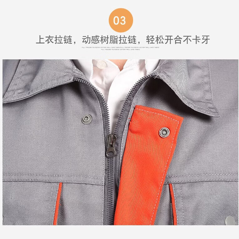 酷博睿(coobery)188劳保劳动帆布电焊工装工作服( 灰色套装 2XL)高清大图
