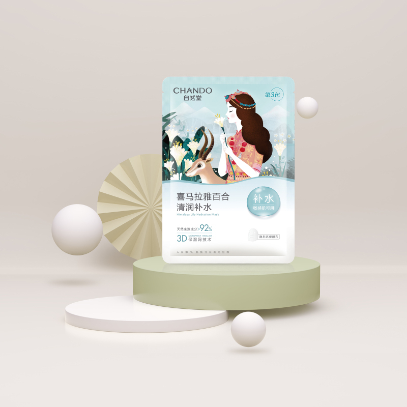 自然堂 ZHT-5XZBH1 雪域百合补水面膜26ml×5片高清大图
