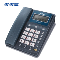 步步高 HCD6101电话机座机免电池 60度翻转屏银蓝色