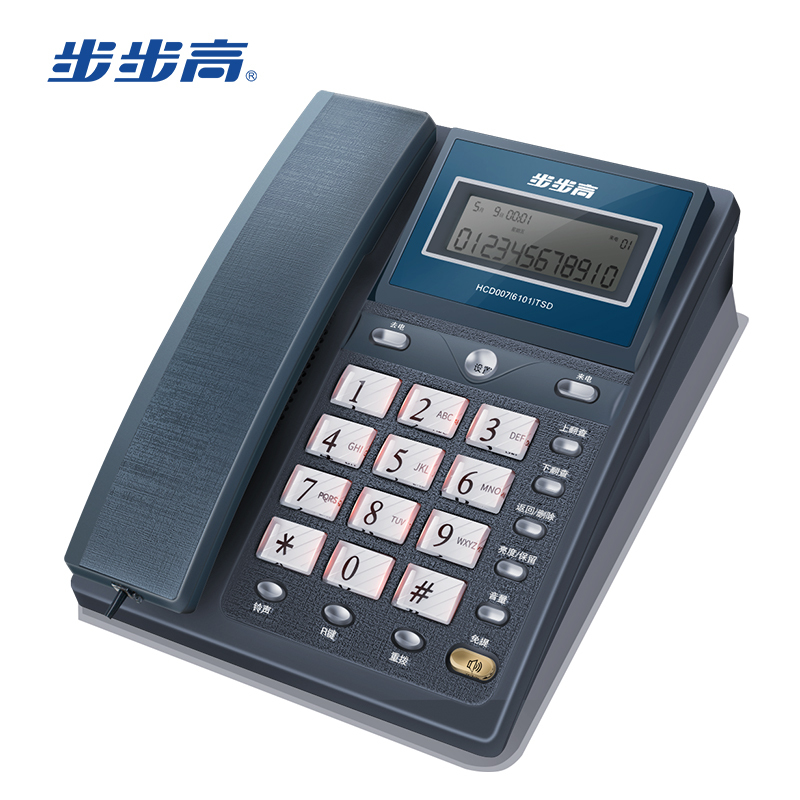 步步高 HCD6101电话机座机免电池 60度翻转屏银蓝色