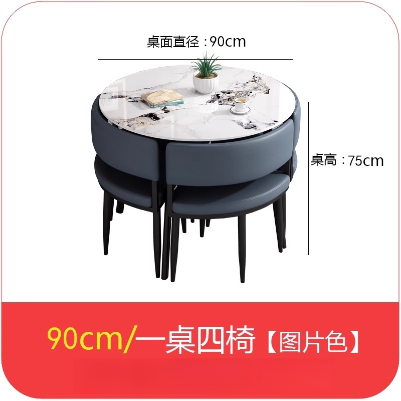 悦兴诚组合桌椅 一桌4椅90*75cm 套高清大图