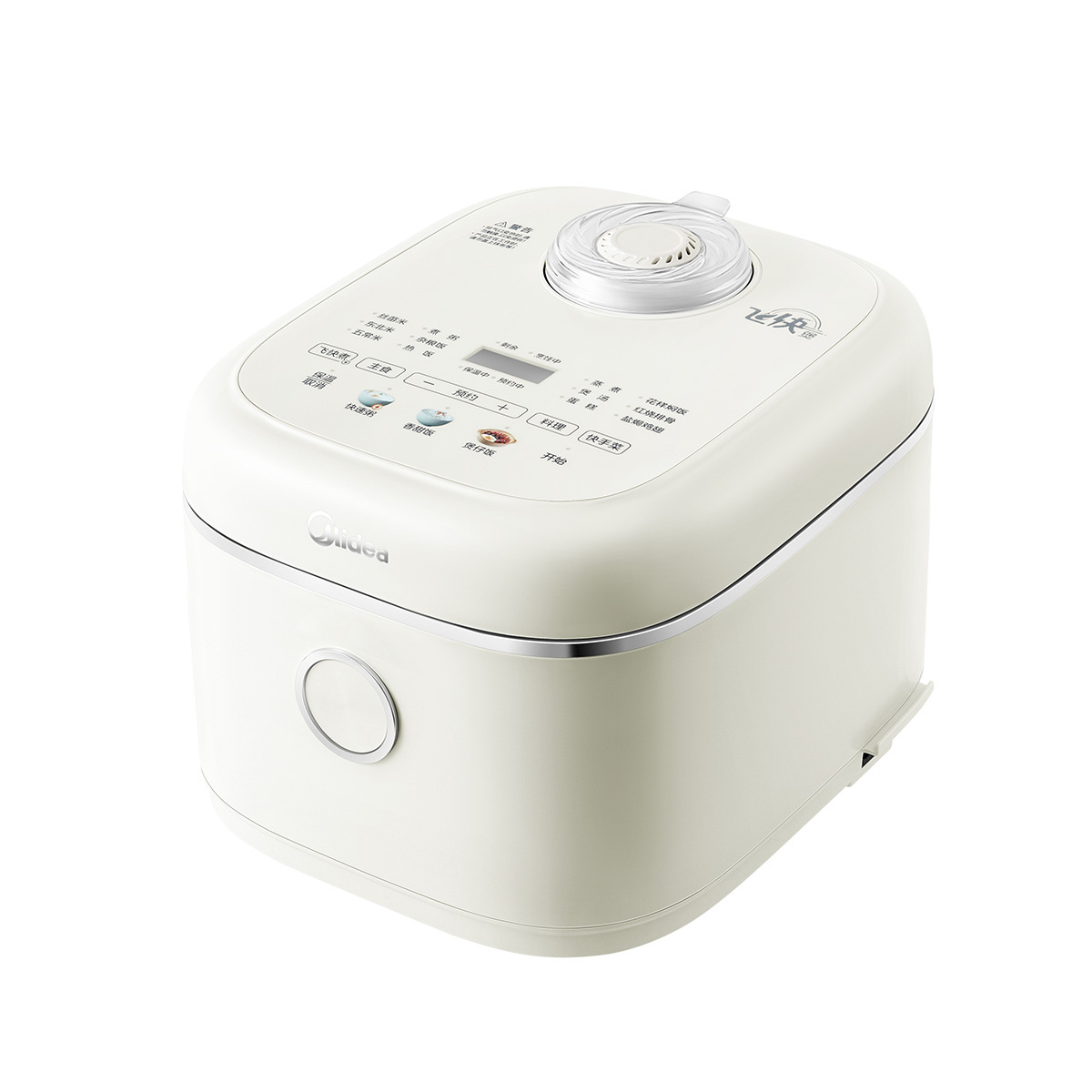 美的(Midea)飞快奶油电饭煲家用3-5人抗菌不粘内胆电饭锅5升青瓷新款智能可预约 MB-5E01R