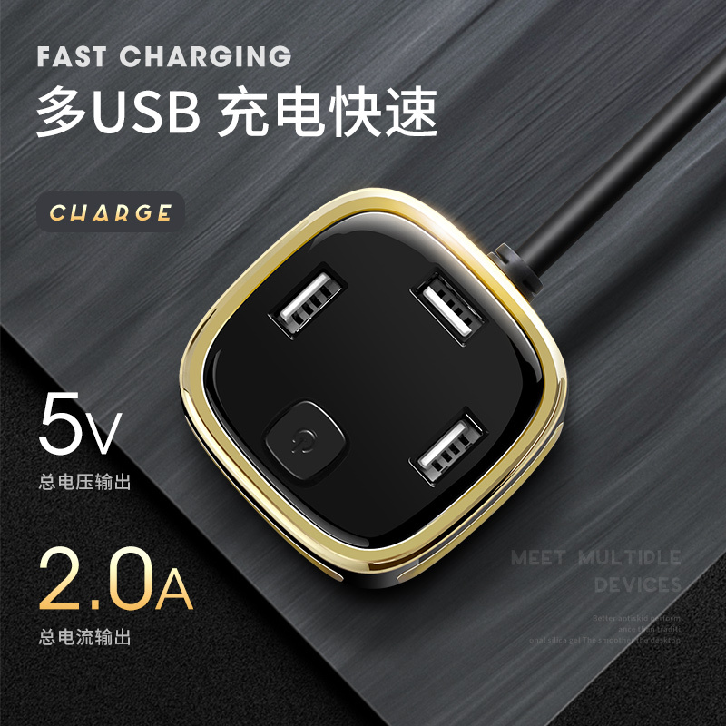 白金不带usb转换器(收藏送usb灯) 多功能迷你插座带usb充电智能便携旅游接线板创意吸盘学生插排